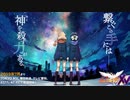 【EXVS2】ダブル赤枠可能性の刃 part 8 【赤枠視点】