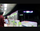エンセイ オブ ナツヤスミ 2019