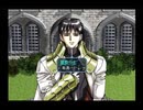 【グローランサー２】滑舌良く実況プレイ【23】