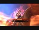 【三国志大戦】女性単の悲哀！その240「士気漏れは我慢してからの…」