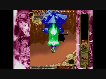 PS2 DoDonPachi DaiOuJou (part 4 of 18) ( Leinyan Type B )