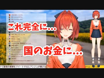 【切り抜き】アンジュにスパチャを投げるもヘルエスタ王国の金を横領した容疑にかけられるリゼ工場長