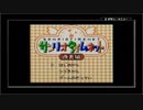 【サンリオタイムネット過去編】おじいさんが降りてきた part1【実況プレイ動画】