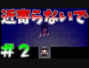 【ミカガミカガミ】＃１の幽霊の伏線全部回収するやん…。＃２