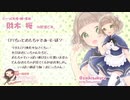 【ASMR/未公開トーク入り】9月3日放送＠ろりちぃと玩具(意味深)であそぼ！【イヤホン必須】
