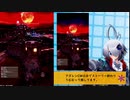 【風来爆発日記】　ウルシ　スパスタA　ボンバーガール