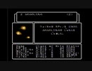 うろ覚えでやるウィザードリィ3　Part7後半