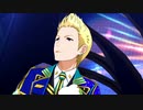 【エムステ】「PRIDE STAR」伊集院北斗 カメラ固定風【SideM】