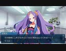 【実況】今更ながらFate/Grand Orderを初プレイする！幕間　不夜城のアサシン1