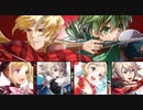 【インファナル】ジョルジュ＆ゴードン絆英雄戦でエリーゼはひきうちする