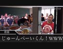 【意味が分かると怖い無職】カスゴリのお弁当【BB順平劇場】