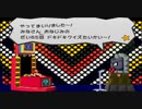 【女性のんびり実況】ペーパーマリオRPG Part5