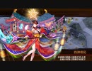 【城プロRE】硝煙纏いし三世の縁 -絶弐- 難 3人編成 平均Lv54.7