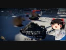 【WerThunder】ゆっくりねこれいむの！隠れ撃て！M3Lee激戦記　Part１１