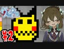 【実況】写真投稿するだけで稼げるアプリあったらやるよね？【祈念寫眞】Part ２