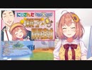 本間ひまわり「JK組と共演して死ぬかと思った」