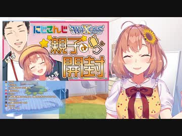 本間ひまわり「JK組と共演して死ぬかと思った」