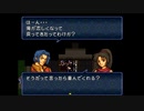 【実況】10代を取り戻したい大人のFEトラキア776【第12章外伝】part6