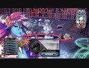 【WLW】凡骨inワンダーランド　その250 メロウ 舞闘会