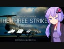 【F-104機銃縛り】ゆかりさんが空で戯れる #20【エースコンバット7】