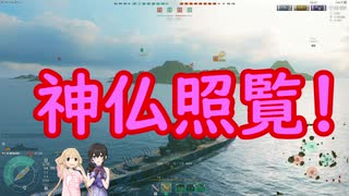 人気の 武蔵 動画 279本 3 ニコニコ動画