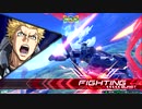 【F覚】アトラスリプレイ【EXVS2】 #2-7