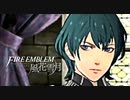 陰キャが惑う戦術論(タクティクス) #39【ファイアーエムブレム風花雪月】