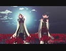 【MMD一血卍傑】曼珠沙華【イザナギ・ヒルコ】