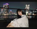 【イリス】　プラネタリウムの真実　【踊ってみた】