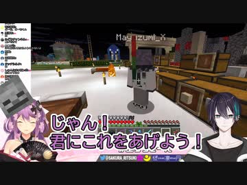 黛灰と遊んでいた桜凛月、黛を壊してしまう