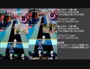 オンゲキスキル検証 ノーダメブースト×アタック(危)によるミスダメージについて