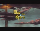 【実況】Slay the Spireやるぞー　Second season part101-1