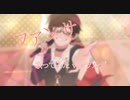 オリジナルMVで【ファンサ】俺らしく歌ってみた。ヲルガ