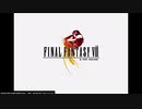 【FF8R実況プレイ】彼女がほしい奴が世界を救う実況！part1