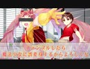 【cocリプレイ】首切り様【前編】