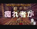 【にじさんじ】警備員の前で暗殺を繰り広げる葛葉【痴れ者】