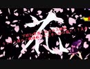 【mugen】フ蛟3p前後！狂下位上限級ランセレ様のご機嫌取りが上手い奴は誰だ！？大会 part23