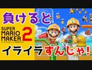 【みんなでバトル】穏やかを知りたい part2