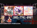 【SDVX】自作メドレーにハマった魔理沙　Part.04【ゆっくり】