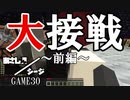 【Minecraft×R6S】あさしんシージ  —ASASHIN SIEGE— #30前編【3on3 PVP】