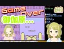 【切り抜き】森中花咲「御伽原好きだよ。」ギバラ専用切り抜き