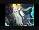晴れを望む少女のお話part1【無慈悲な笑顔】