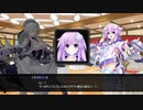 【PS4】アズールレーン クロスウェーブ エピソードEX ネプテューヌイベント【アズレンCW】
