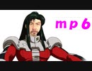 人　の　屑　作　戦mp6　【原作タッグプラマ】