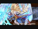 【城プロRE】極楽往生おころりよ -絶弐- 難 3人編成 平均Lv48.3