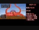 【ゆっくり実況】DQ8(PS2版) やりこみプレイ Part.2