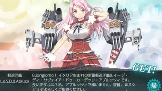 【艦これ】２０１９夏イベＥ２甲昼戦勝利