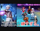 (KOF'98UMOL-550日目) 最狂ハーレム育成計画