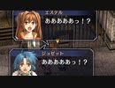 なんかノッてきた空の軌跡FC 43