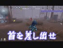 【刀剣偽実況】厨組が荘園でよもやよもやの初コラボした